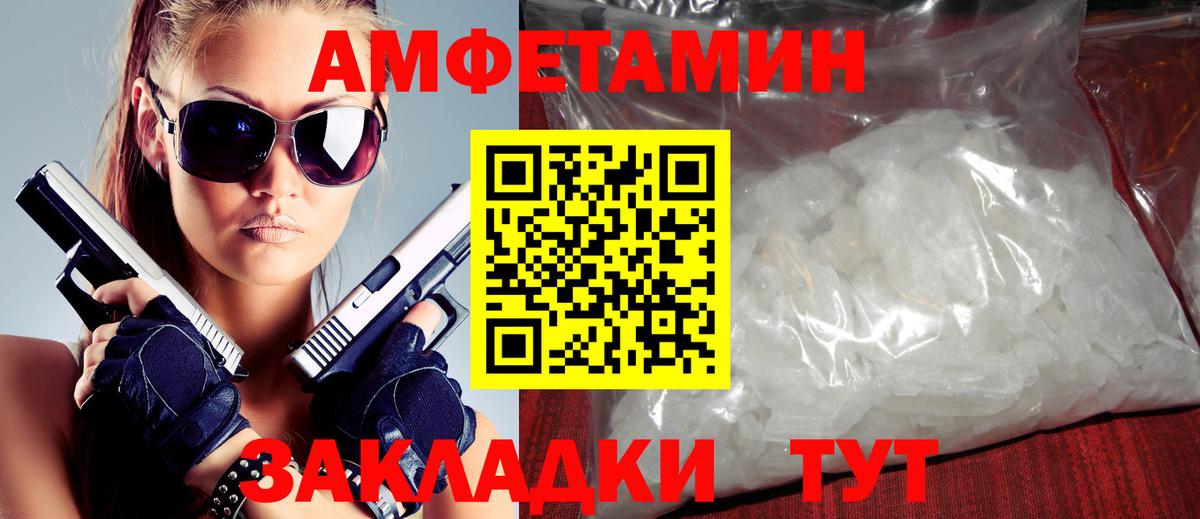 АМФ Premium Ликино-Дулёво