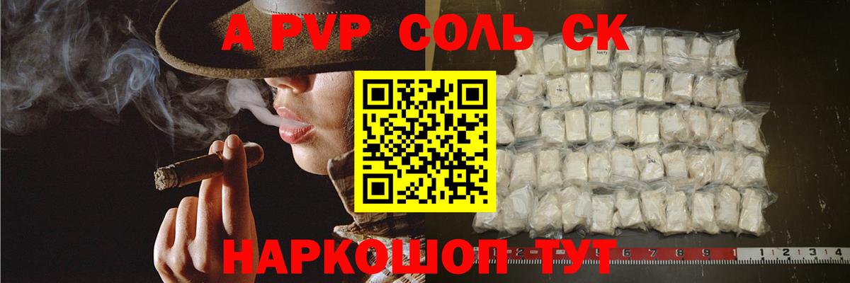 A-PVP VHQ  Alpha-PVP мука  Ликино-Дулёво  купить   Вход с VPN 