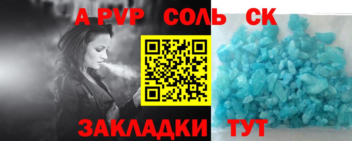 Alfa_PVP СК Ликино-Дулёво