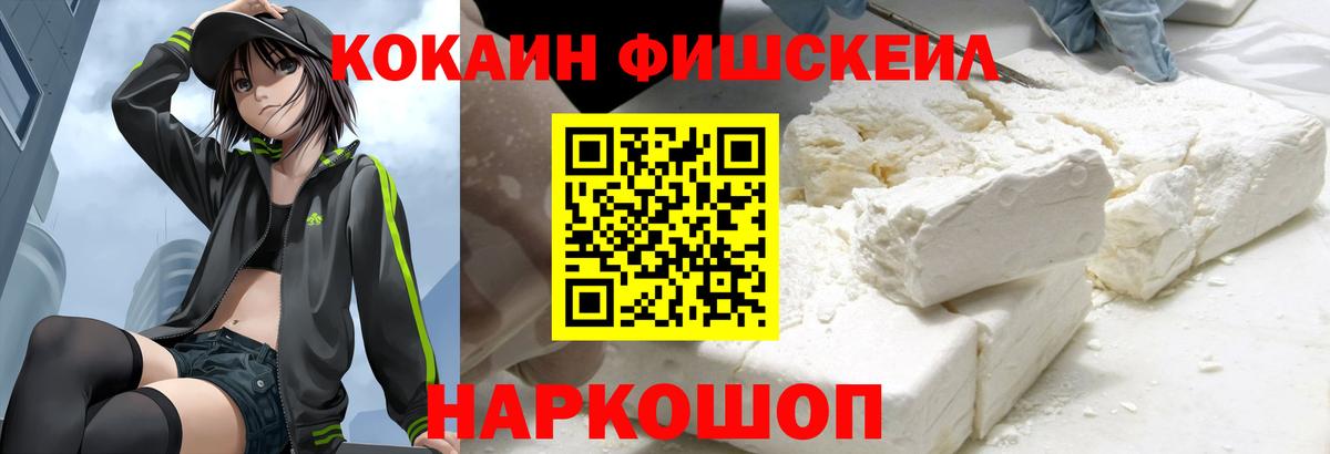 КОКАИН  Cocaine 98%  Вход с VPN  Ликино-Дулёво 