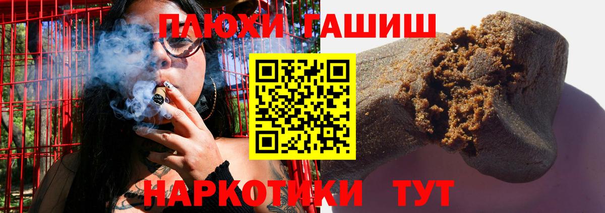 Гашиш индика сатива Ликино-Дулёво