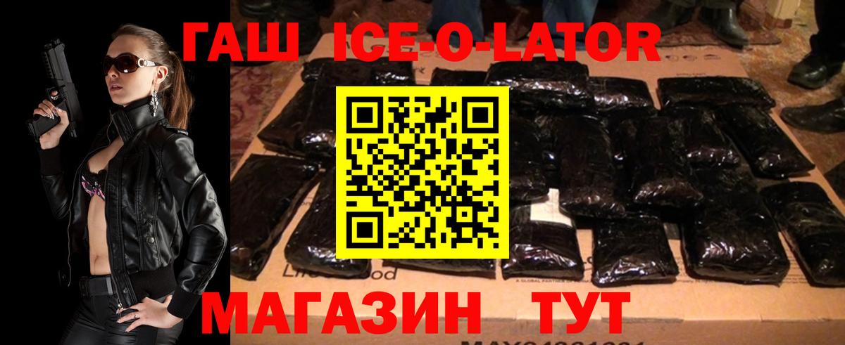 ГАШ hashish  Вход с VPN  Ликино-Дулёво  ГАШ  ГАШ Cannabis 