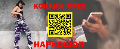 кристаллы Заволжье
