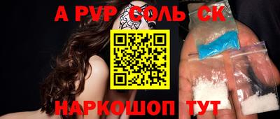 кристаллы Заволжье