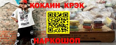 кристаллы Заволжье