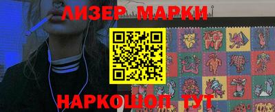 кристаллы Заволжье
