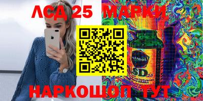 PSILOCYBIN Заводоуковск