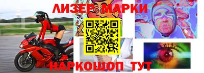 PSILOCYBIN Заводоуковск