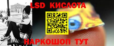 PSILOCYBIN Заводоуковск