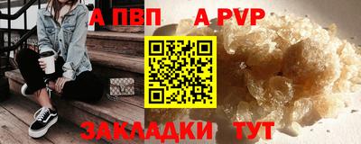 кристаллы Заволжье