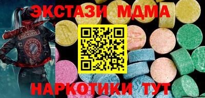PSILOCYBIN Заводоуковск