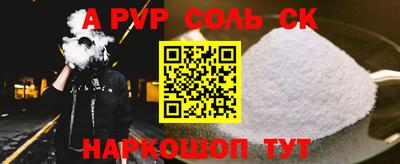 PSILOCYBIN Заводоуковск