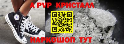 PSILOCYBIN Заводоуковск