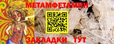 гидропоника Гусиноозёрск