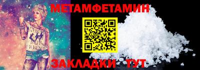 гидропоника Гусиноозёрск