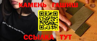 кристаллы Заволжье