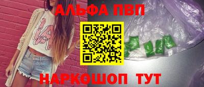 PSILOCYBIN Заводоуковск