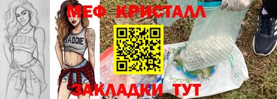 твердый Гусь-Хрустальный