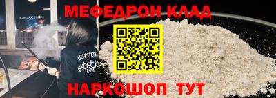 марки nbome Донецк