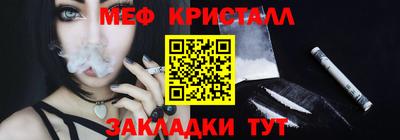 меф Гусев