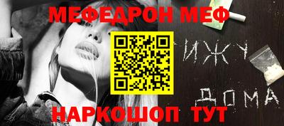 a pvp Жуковский