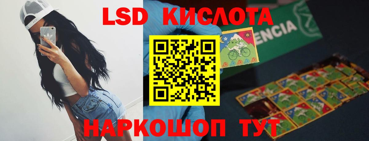 Лсд 25 экстази кислота  Вход с VPN  Ликино-Дулёво  ЛСД экстази ecstasy 