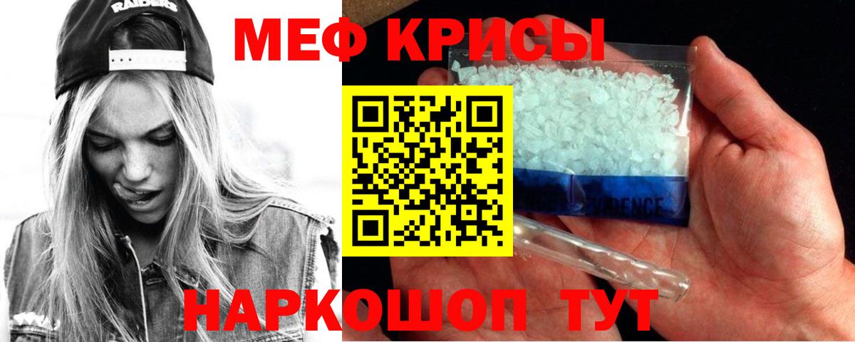 МЕФ  Ликино-Дулёво
