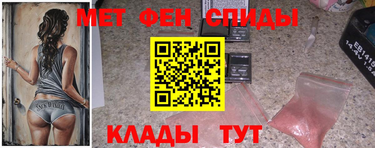 Метамфетамин пудра Ликино-Дулёво