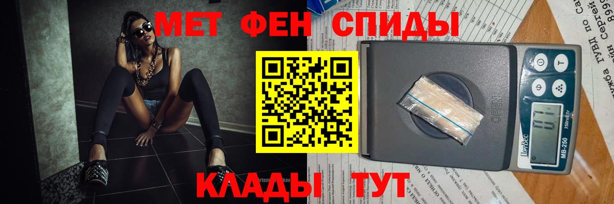 Первитин мет  Первитин мет  Вход с VPN  Ликино-Дулёво 
