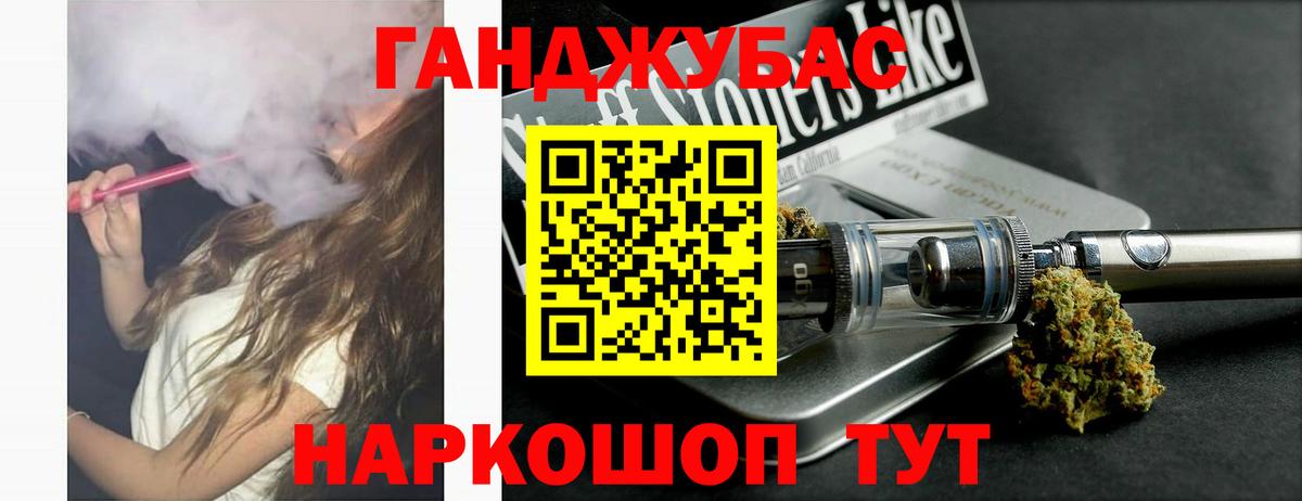 Ликино-Дулёво  Каннабис LSD WEED  Марихуана марихуана  Марихуана конопля  Вход с VPN 
